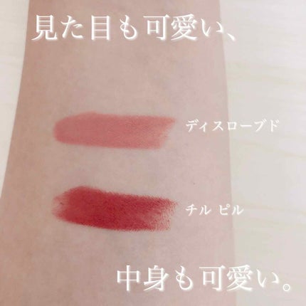 ジューシー マット ロングウェア リップスティック/Too Faced/口紅を使ったクチコミ(3枚目)
