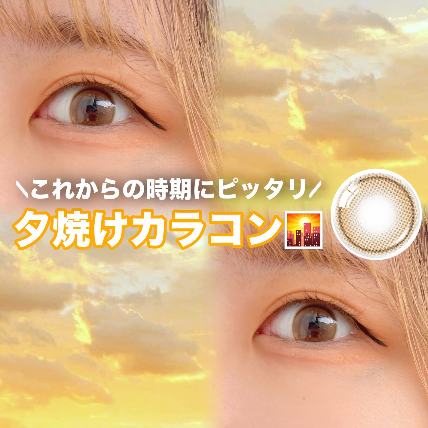 ShineTouch 1day/OLENS/ワンデー(1DAY)カラコンを使ったクチコミ(1枚目)