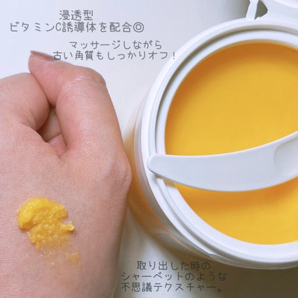 クレンジングバームV/CLAYGE/クレンジングバームを使ったクチコミ(3枚目)