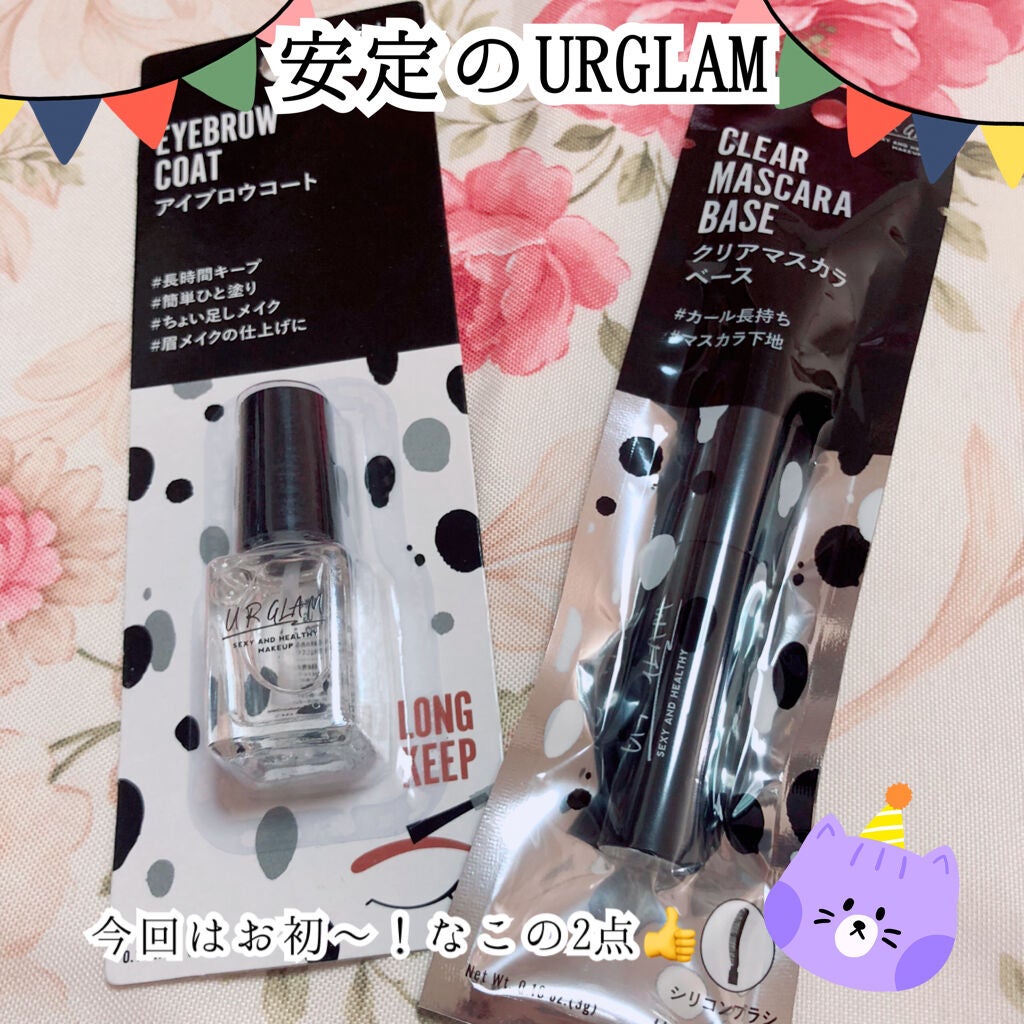 UR GLAM EYEBROW COAT/U R GLAM/その他アイブロウを使ったクチコミ(2枚目)