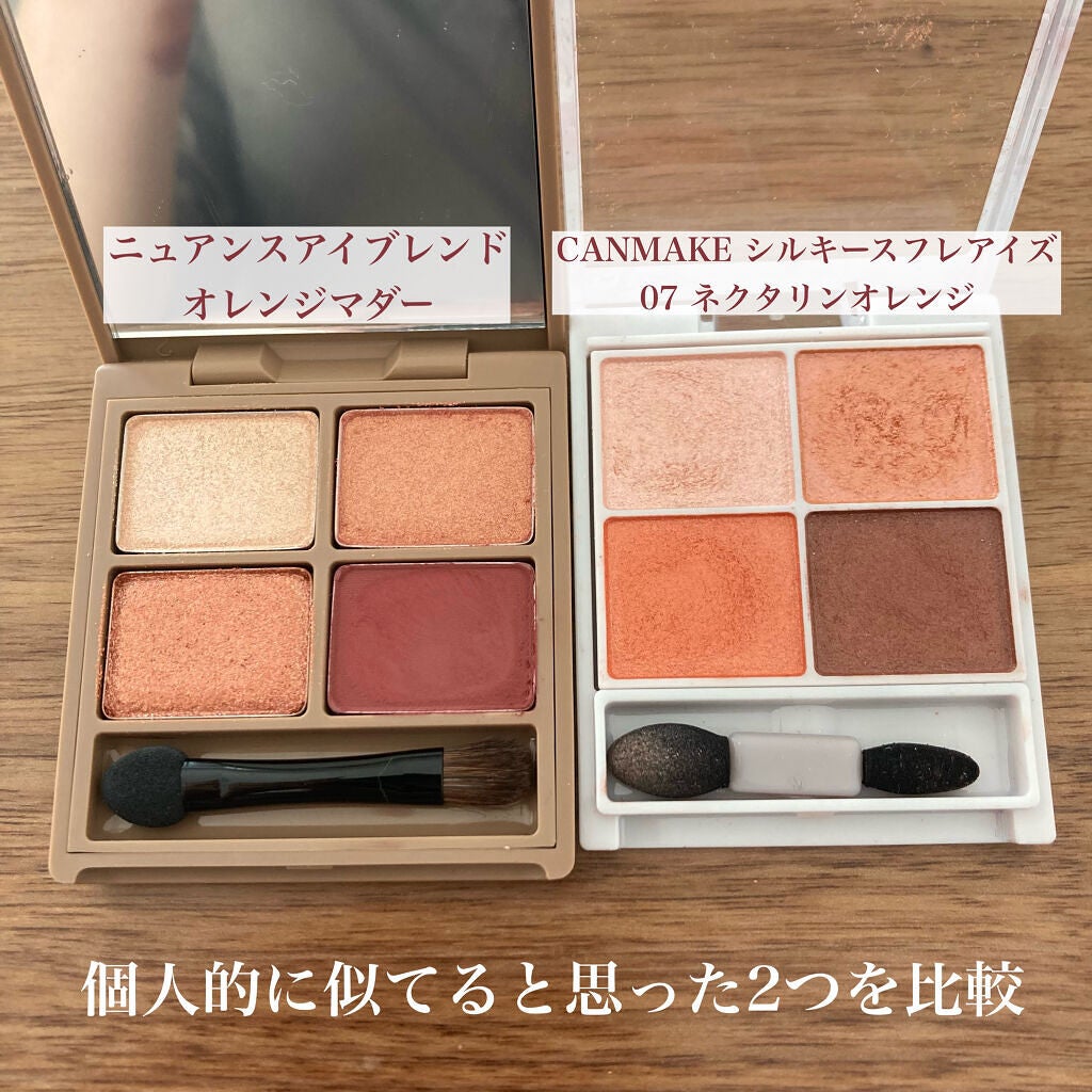 シルキースフレアイズ/キャンメイク/アイシャドウパレットを使ったクチコミ(7枚目)