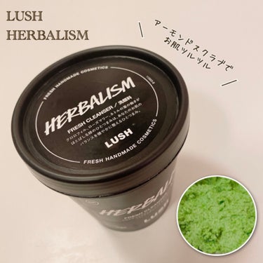 ラッシュ ハーバリズムのクチコミ「

✳︎ラッシュ
   ハーバリズム

最近お気に入りのLUSHの洗顔！
ニキビに効くと聞いて.....」（1枚目）