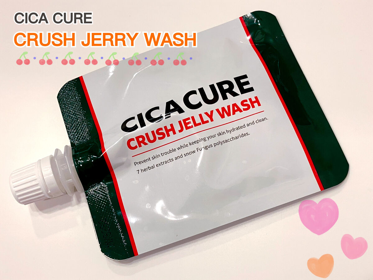 シカキュア クラッシュジェリーウォッシュ/山忠/その他洗顔料を使ったクチコミ（1枚目）