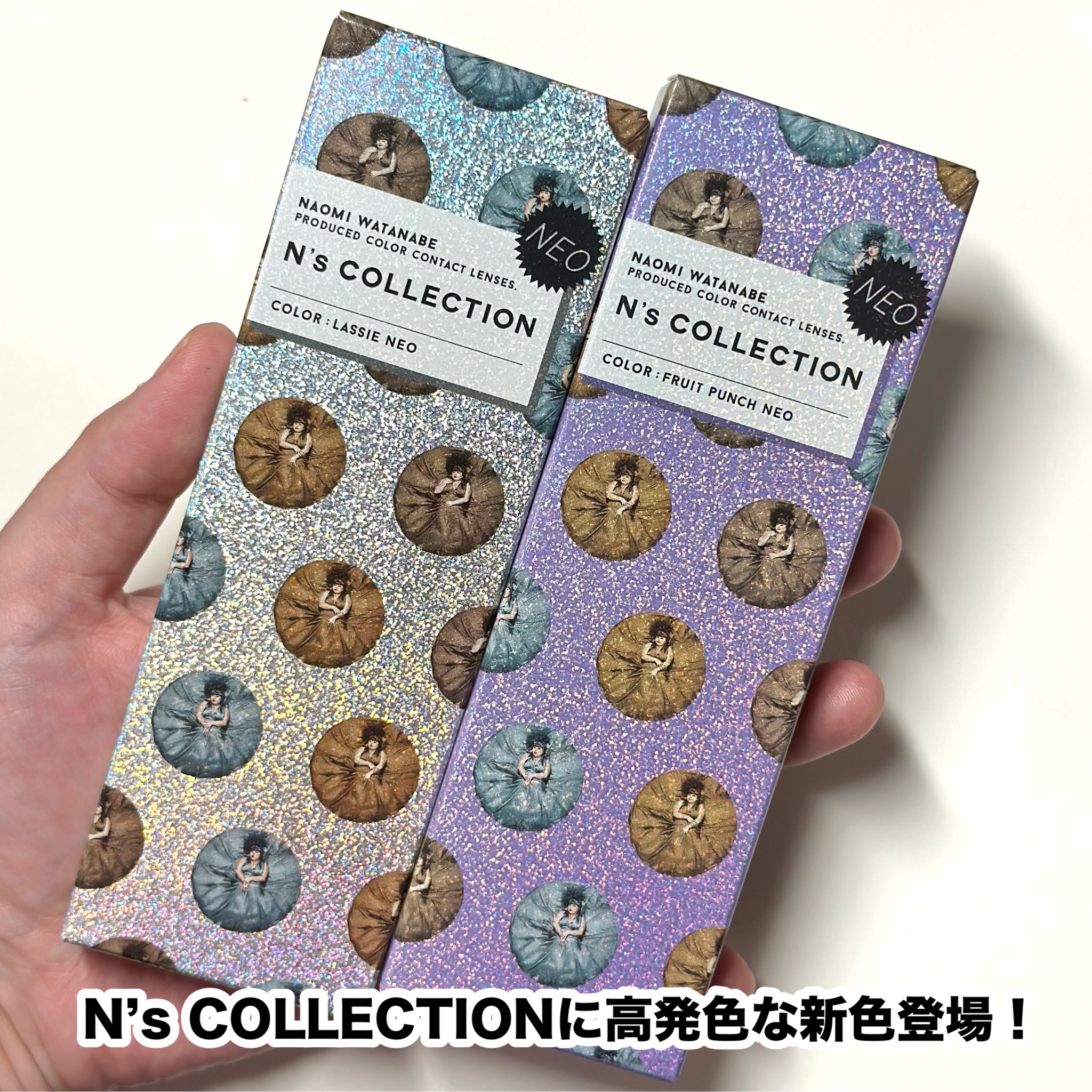 N’s COLLECTION 1day/N’s COLLECTION/ワンデー（１DAY）カラコンを使ったクチコミ（2枚目）