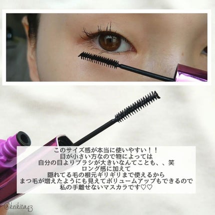 「塗るつけまつげ」自まつげ際立てタイプ/デジャヴュ/マスカラを使ったクチコミ(4枚目)