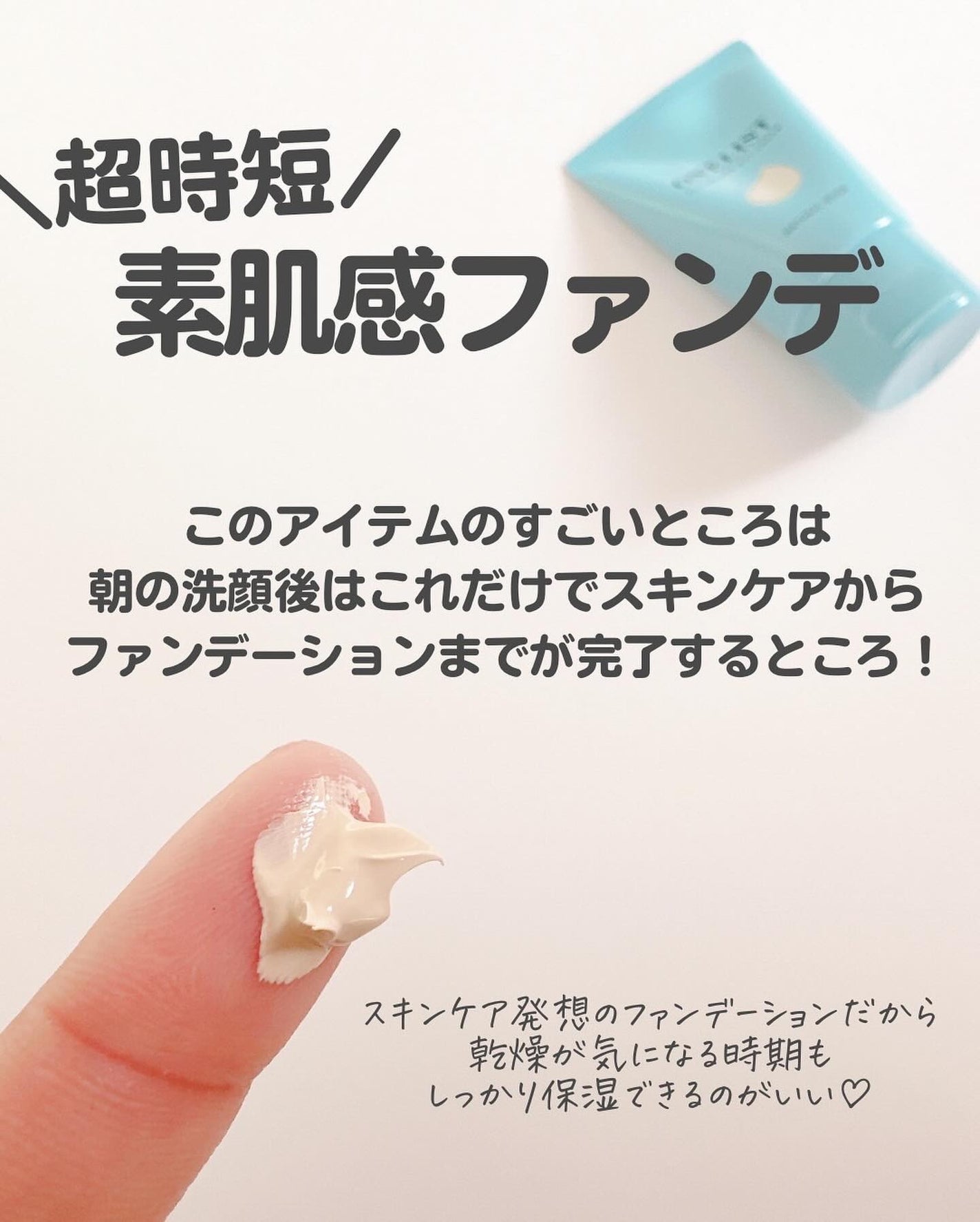 ワンリスト オールインワン デイクリーム/ナリスアップ/オールインワン化粧品を使ったクチコミ(6枚目)