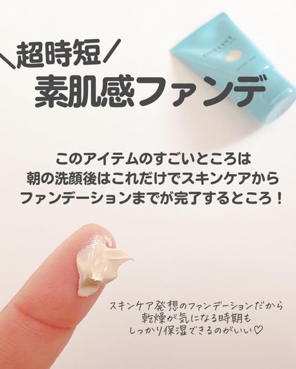 ワンリスト オールインワン デイクリーム/ナリスアップ/オールインワン化粧品を使ったクチコミ(6枚目)