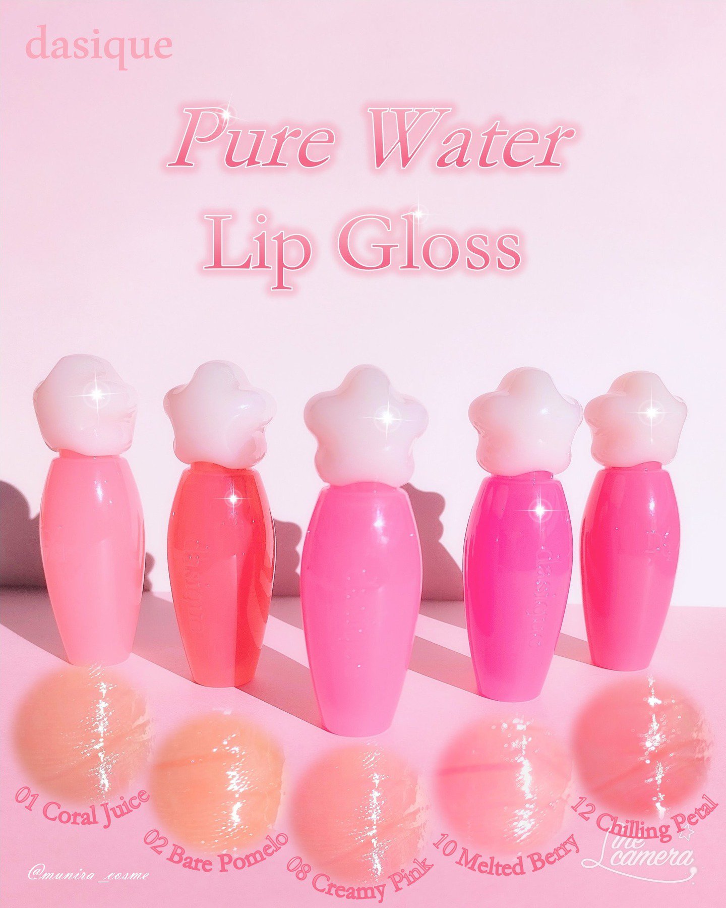 ピュアウォーターリップグロス/dasique/リップグロスを使ったクチコミ（1枚目）