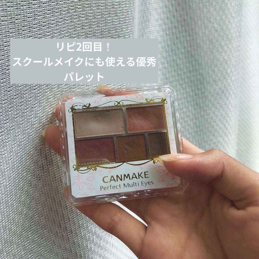 パーフェクトマルチアイズ/キャンメイク/アイシャドウパレットを使ったクチコミ(1枚目)