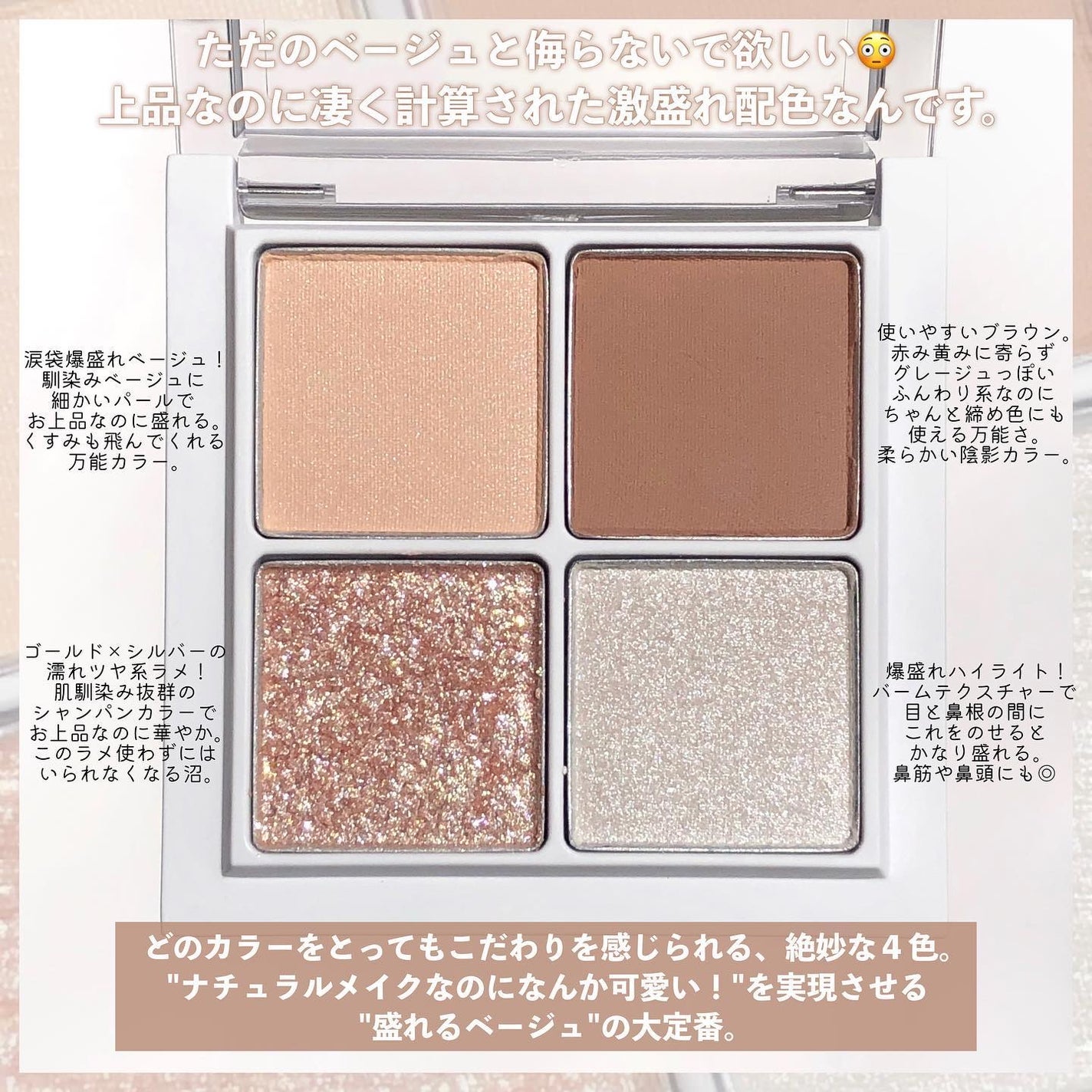 THE アイパレR/b idol/アイシャドウパレットを使ったクチコミ(4枚目)