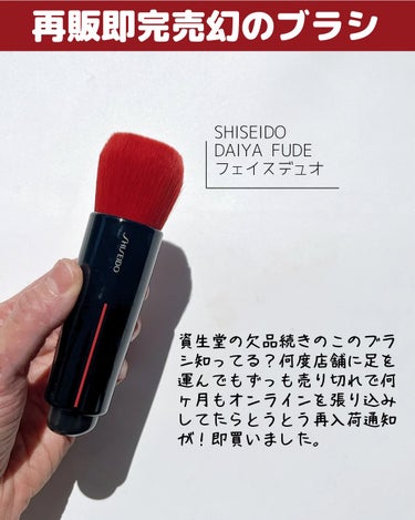 SHISEIDO DAIYA FUDE フェイス デュオのクチコミ「 ＼全人類買って／メイクの達人にオレはなる💪

𓇠𓇠𓇠𓇠𓇠𓇠𓇠𓇠𓇠𓇠𓇠𓇠𓇠𓇠𓇠𓇠𓇠𓇠𓇠𓇠

こ.....」（2枚目）