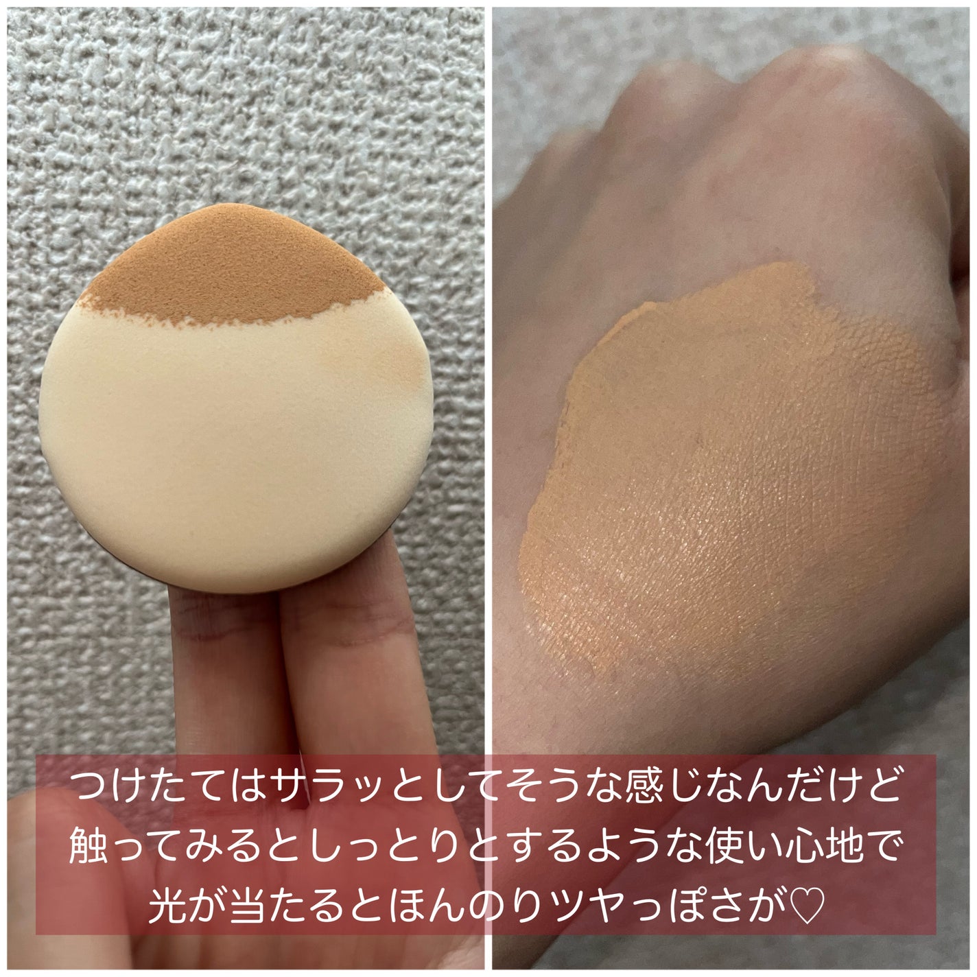 Aluce luce Plus クッションファンデーション/Aluce luce/クッションファンデーションを使ったクチコミ(3枚目)