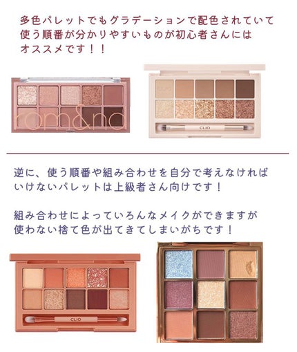 スキニーリッチシャドウ/excel/アイシャドウパレットを使ったクチコミ(4枚目)