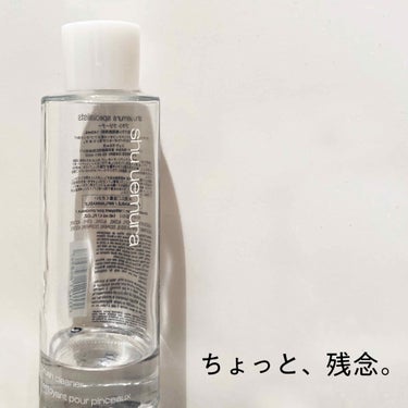 ブラシ クリーナー/shu uemura/その他化粧小物を使ったクチコミ（1枚目）