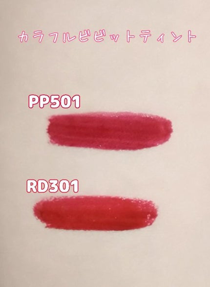 チェリースイート カラーリップバーム/ETUDE/口紅を使ったクチコミ(5枚目)