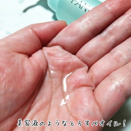 マイルドクレンジング オイル/ファンケル/オイルクレンジングを使ったクチコミ(2枚目)