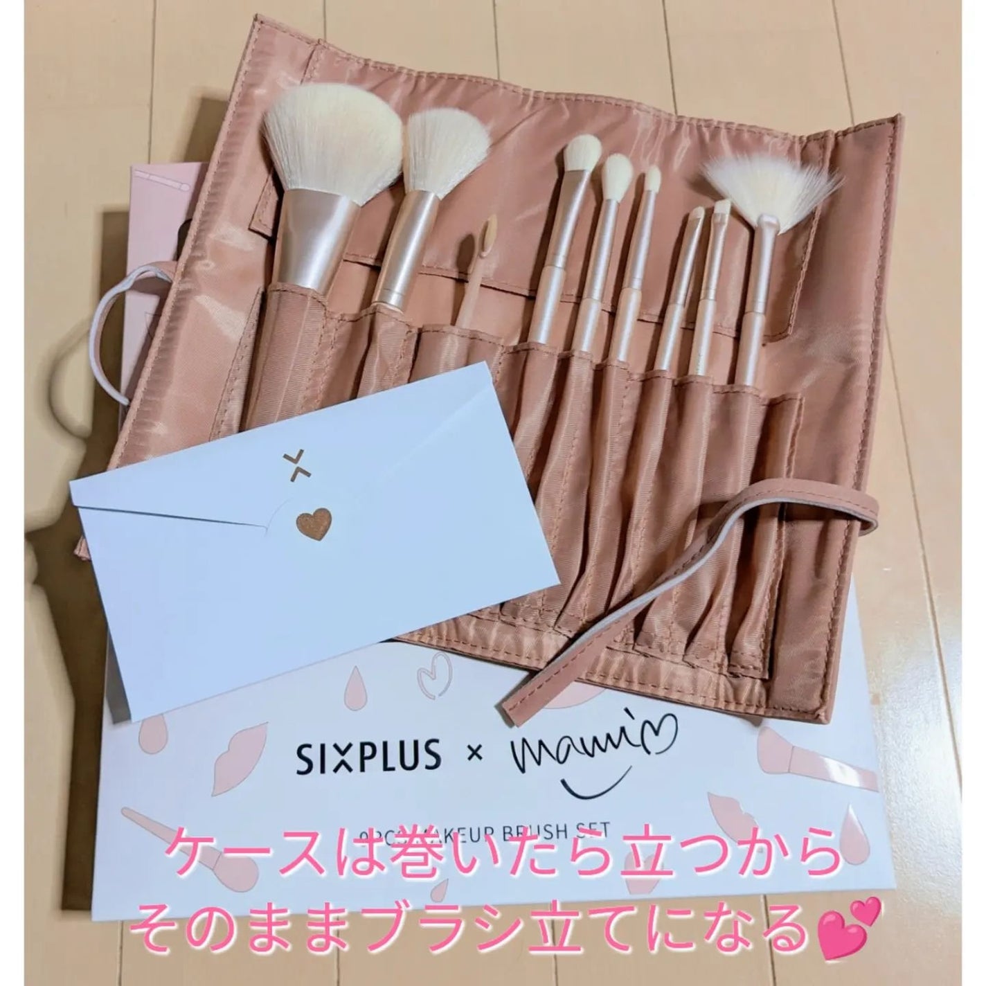 SIXPLUS×mamiseto メイクブラシ9本セット/SIXPLUS/メイクブラシを使ったクチコミ(4枚目)