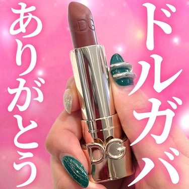 ザ・オンリーワン ルミナスカラー リップスティック 210/DOLCE&GABBANA BEAUTY/口紅を使ったクチコミ（1枚目）