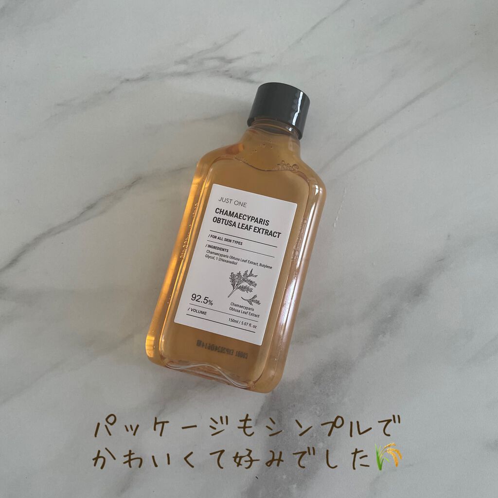 JUST ONE ヴィーガンエッセンス/BOM/化粧水を使ったクチコミ(4枚目)