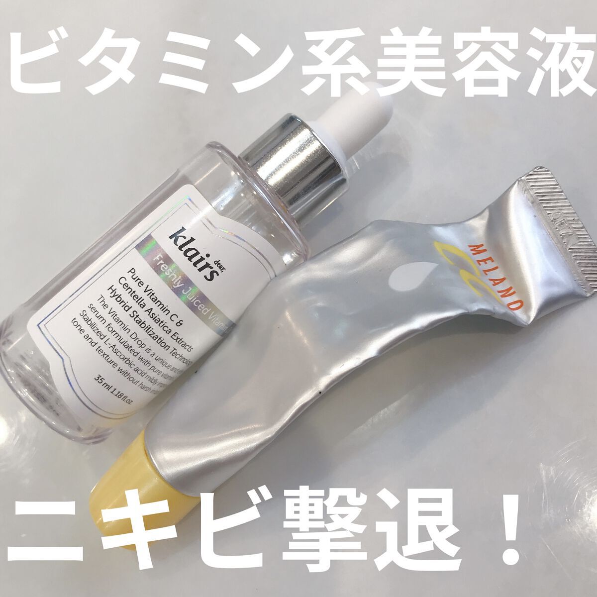 薬用 しみ 集中対策 美容液/メラノCC/美容液を使ったクチコミ（1枚目）