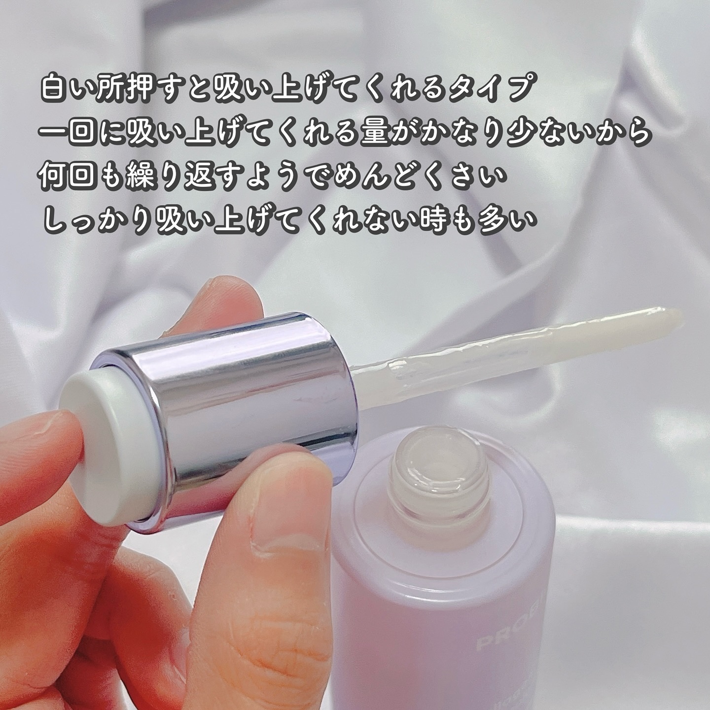 BIOHEAL BOH プロバイオダームコラーゲンタイトニングカプセルサンセラムのクチコミ「バイオヒールボ
プロバイオダームコラーゲンタイトニングカプセルサンセラム

テクスチャーは
み.....」（2枚目）