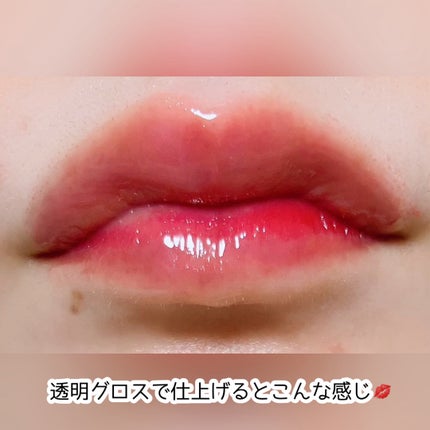リップティーク/oiad/口紅を使ったクチコミ(4枚目)