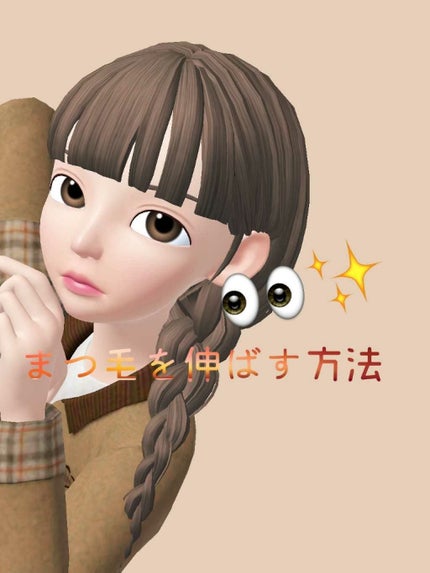 カンコレ まつげ美容液/DAISO/マスカラ下地を使ったクチコミ(1枚目)