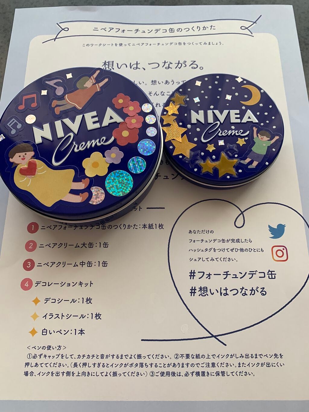 ニベアクリーム/ニベア/ボディクリームを使ったクチコミ(1枚目)