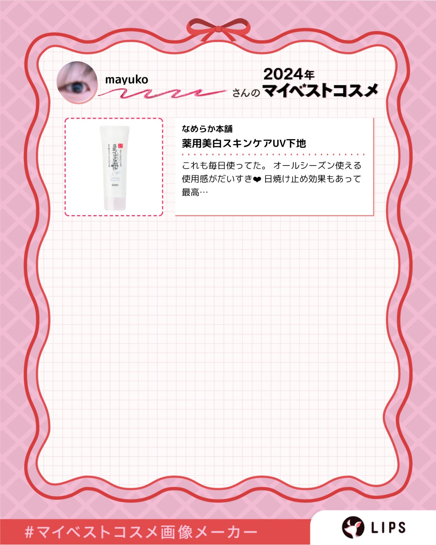 クリーミータッチライナー/キャンメイク/ジェルアイライナーを使ったクチコミ(5枚目)