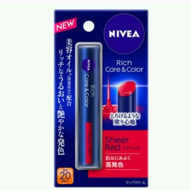 ・唇が乾燥している今の時期でもこれを塗ればプルプルになります🌟そして使いやすいし、お手頃価格です。これ一本でも十分に発色してくれるので良いかと思います。

 #メイク写真  #リピートコスメ  #リクエ