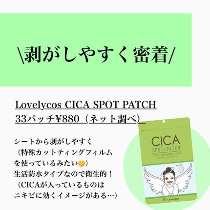 ACC パッチ/ETUDE/シートマスク・パックを使ったクチコミ(5枚目)