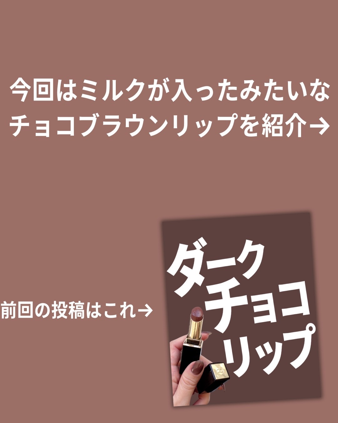 コンフォート リップ フルイド フォグ/SUQQU/口紅を使ったクチコミ（2枚目）