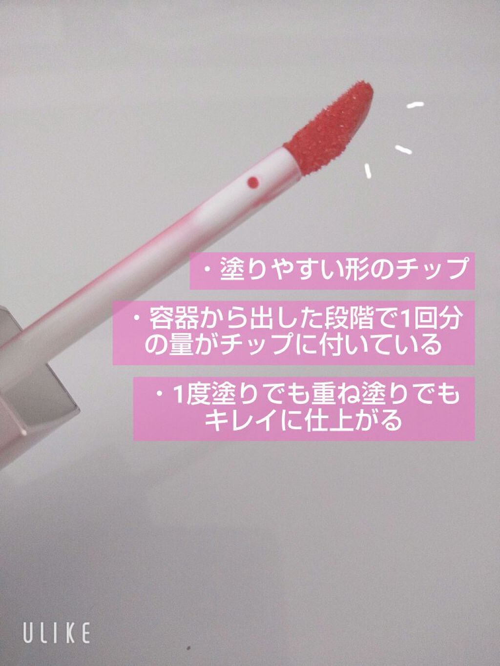 ジューシィリップデュウ/BLEND BERRY/口紅を使ったクチコミ(8枚目)