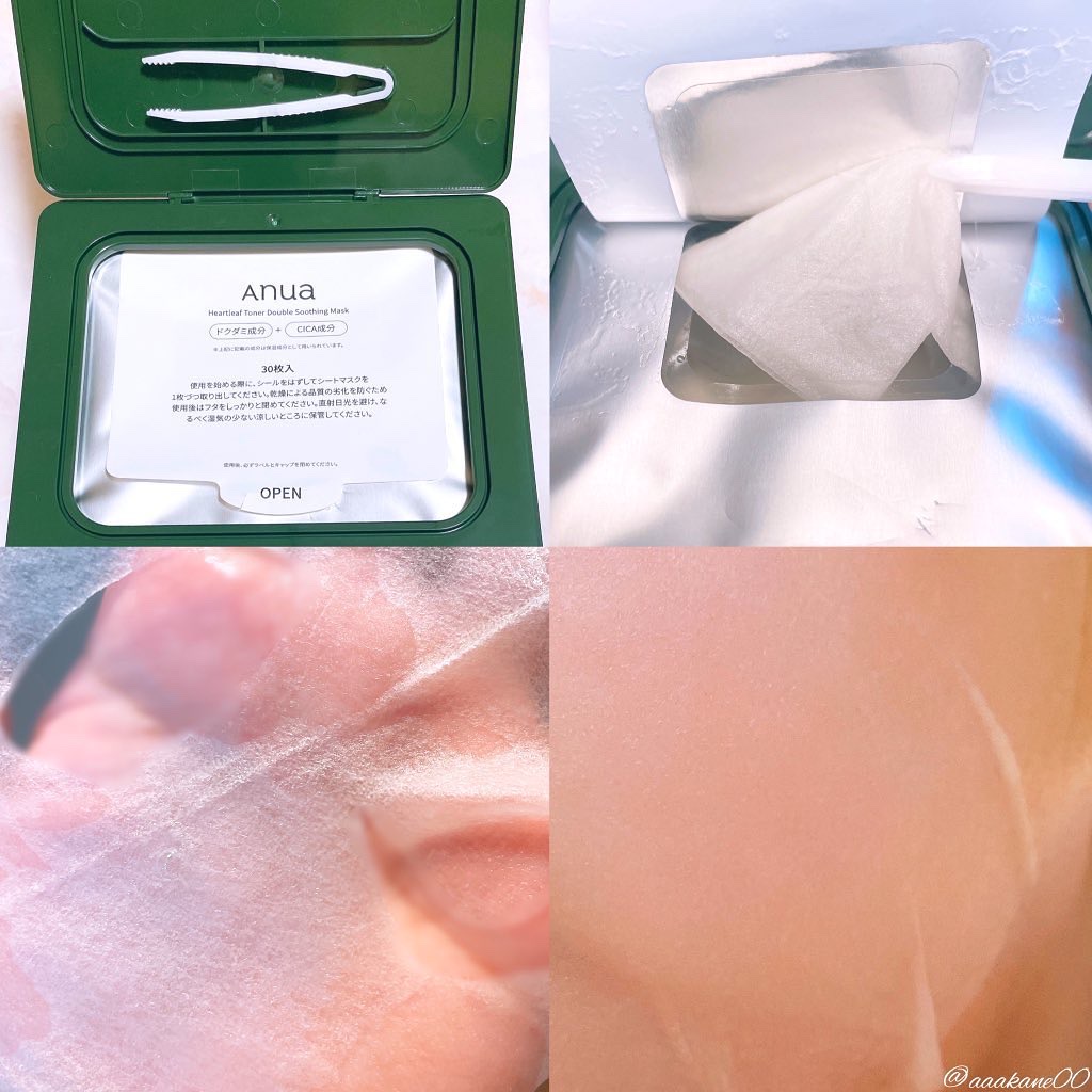 ドクダミトナーダブルスージングマスク/Anua/シートマスク・パックを使ったクチコミ（2枚目）