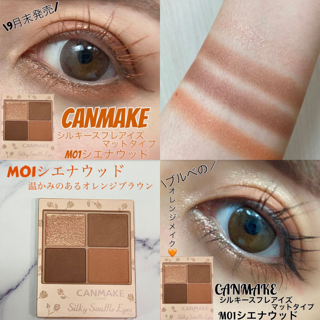 スタイリングマスカラ/パラドゥ/マスカラを使ったクチコミ（1枚目）