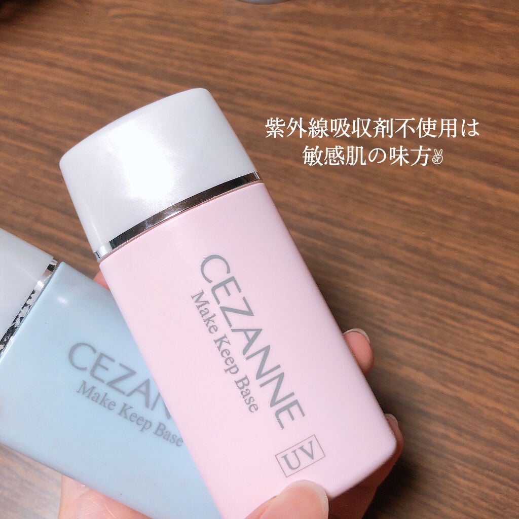 皮脂テカリ防止下地/CEZANNE/化粧下地を使ったクチコミ(1枚目)