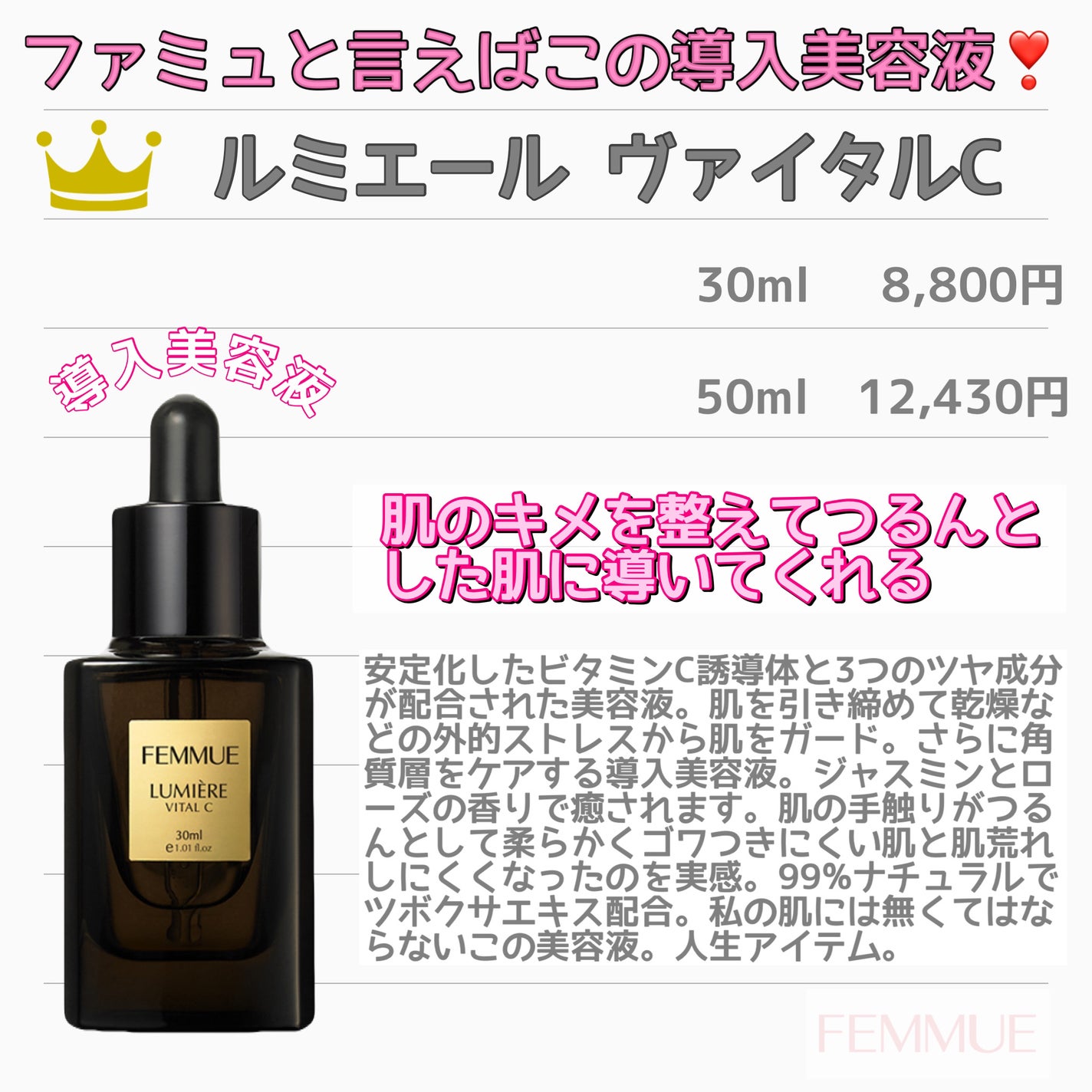 ローズウォーター スリーピングマスク/FEMMUE/フェイスクリームを使ったクチコミ(2枚目)