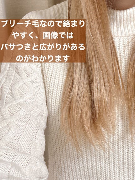 ♡Lily♡ on LIPS 「【試してみた】V7アンチヘアロスシリーズby:OUR様よりキャ..」(6枚目)