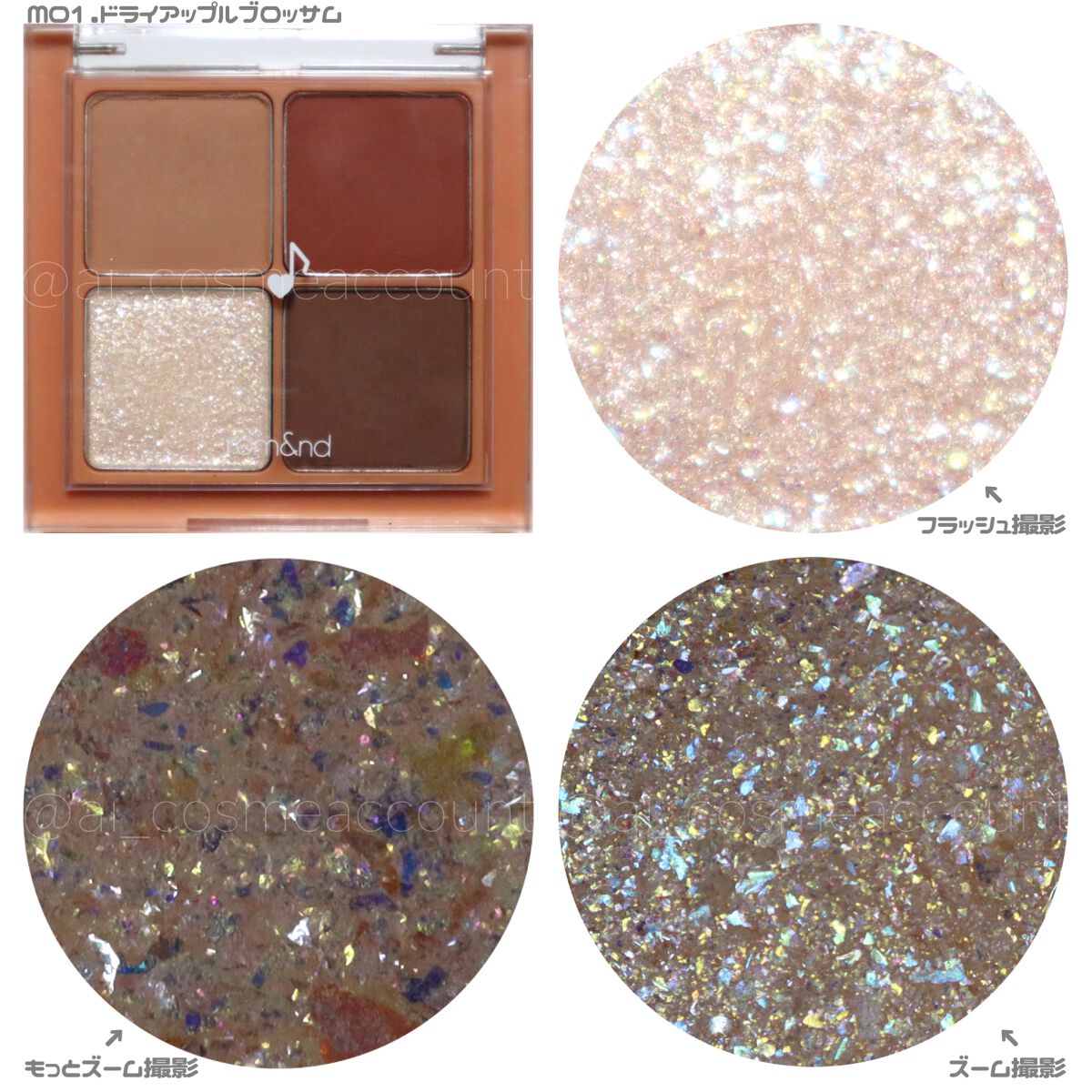 ベターザンアイズ/rom&nd/アイシャドウパレットを使ったクチコミ(5枚目)