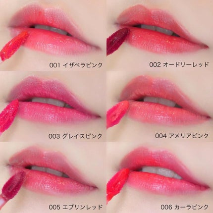 エマルジョンリップティント/HOWDOiLOOK/リップティントを使ったクチコミ(4枚目)