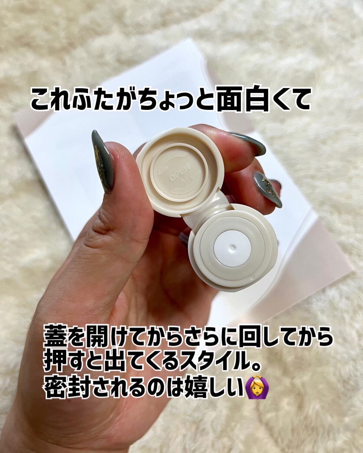 めい♡コスメオタク on LIPS 「@kollection.jpさまのアンバサダーをさせていただい..」(5枚目)