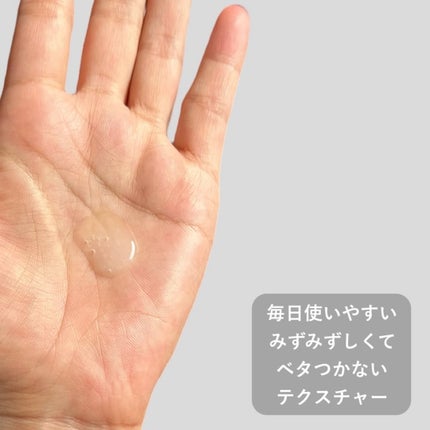 アルティミューン パワライジング コンセントレート Ⅲn/SHISEIDO/美容液を使ったクチコミ(6枚目)