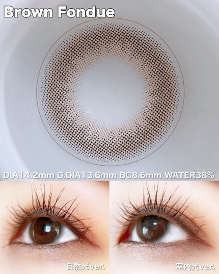 mimuco 1day/mimuco/ワンデー(1DAY)カラコンを使ったクチコミ(5枚目)