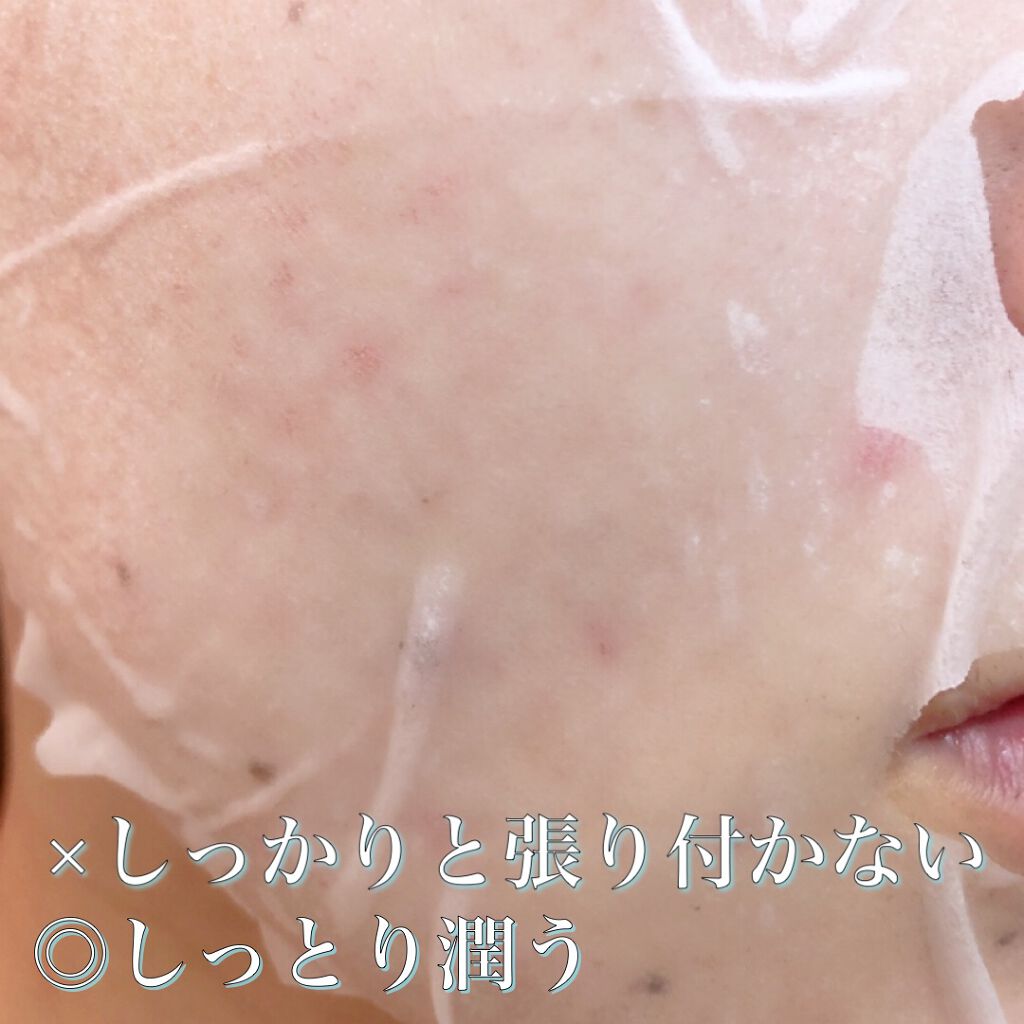 薬用 雪肌精 マスク/雪肌精/シートマスク・パックを使ったクチコミ（2枚目）