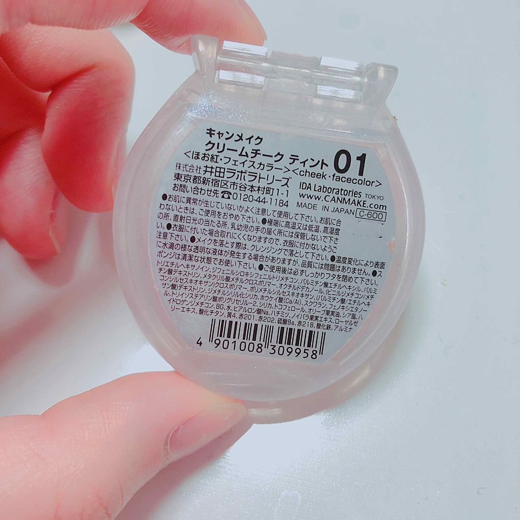 クリームチーク ティント/キャンメイク/ジェル・クリームチークを使ったクチコミ(2枚目)