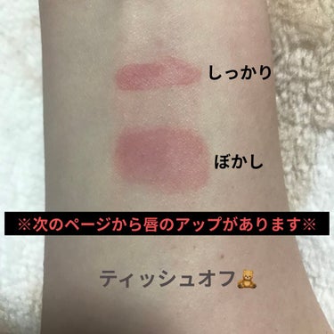 UR GLAM　LIP OIL/U R GLAM/リップグロスを使ったクチコミ（3枚目）