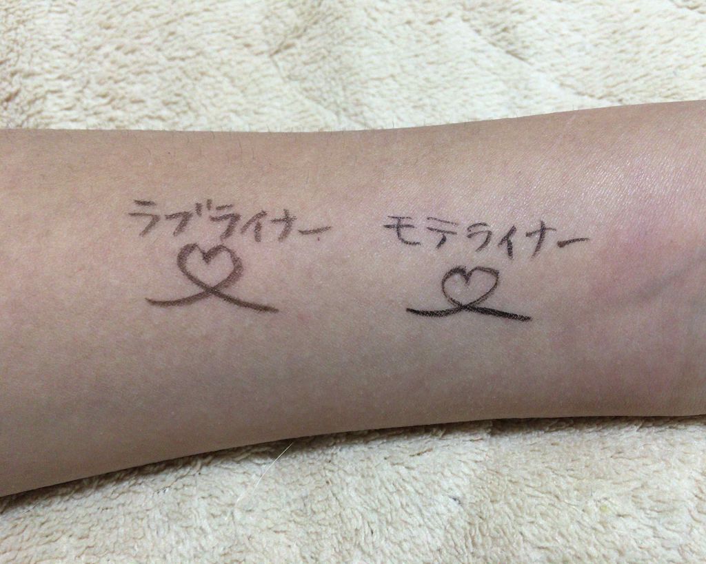 モテライナー リキッド/UZU BY FLOWFUSHI/リキッドアイライナーを使ったクチコミ(4枚目)