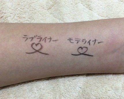 モテライナー リキッド/UZU BY FLOWFUSHI/リキッドアイライナーを使ったクチコミ(4枚目)