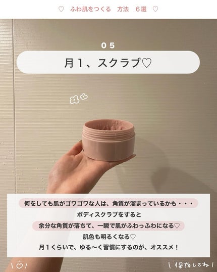 アビ|お金をかけない美容♡ on LIPS 「#新生活のお助けコスメ..」(6枚目)