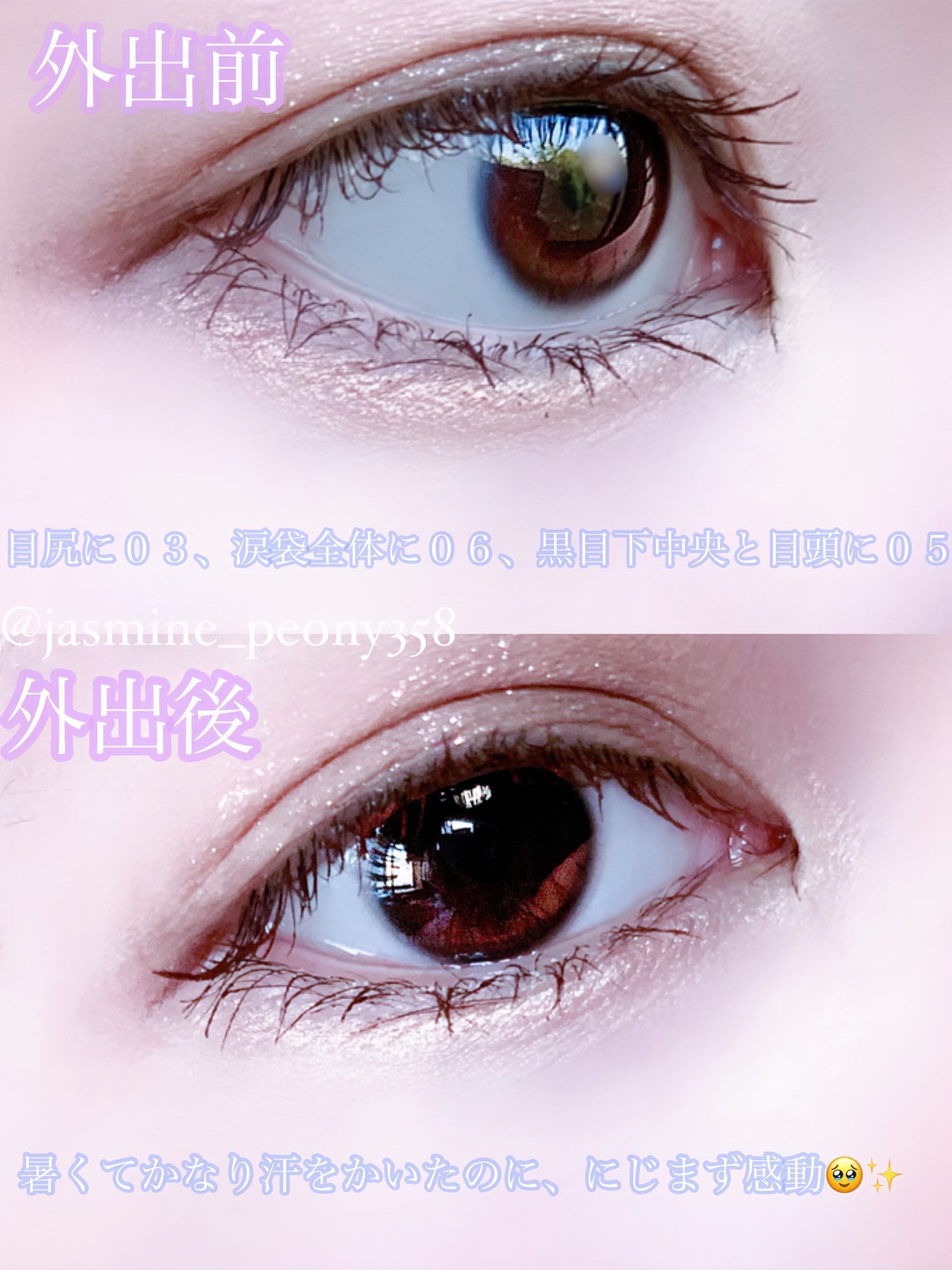 ウォータープルーフペンシルアイライナー/SISTER ANN/ペンシルアイライナーを使ったクチコミ(4枚目)